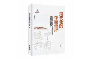 哈迪：不想和湖人磨半场阵地 球队在这一点上做得很好&打出了快攻