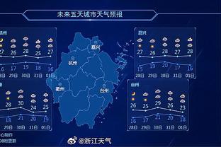 巴尔丹齐：半场时德罗西鼓励了我们 希望能够帮助球队实现目标